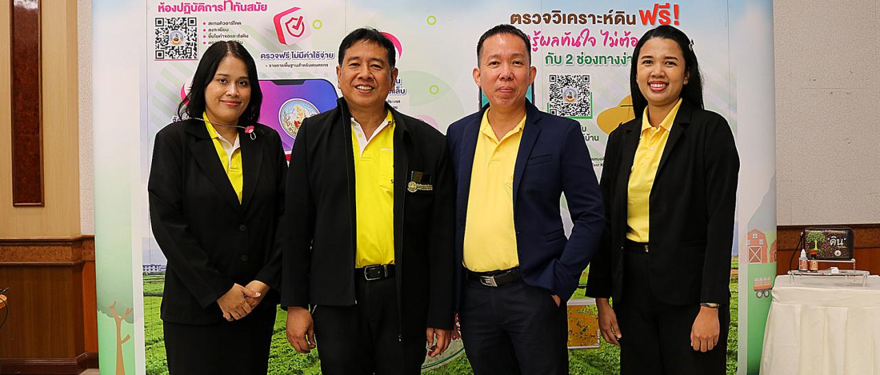 ภาพประกอบที่ 7