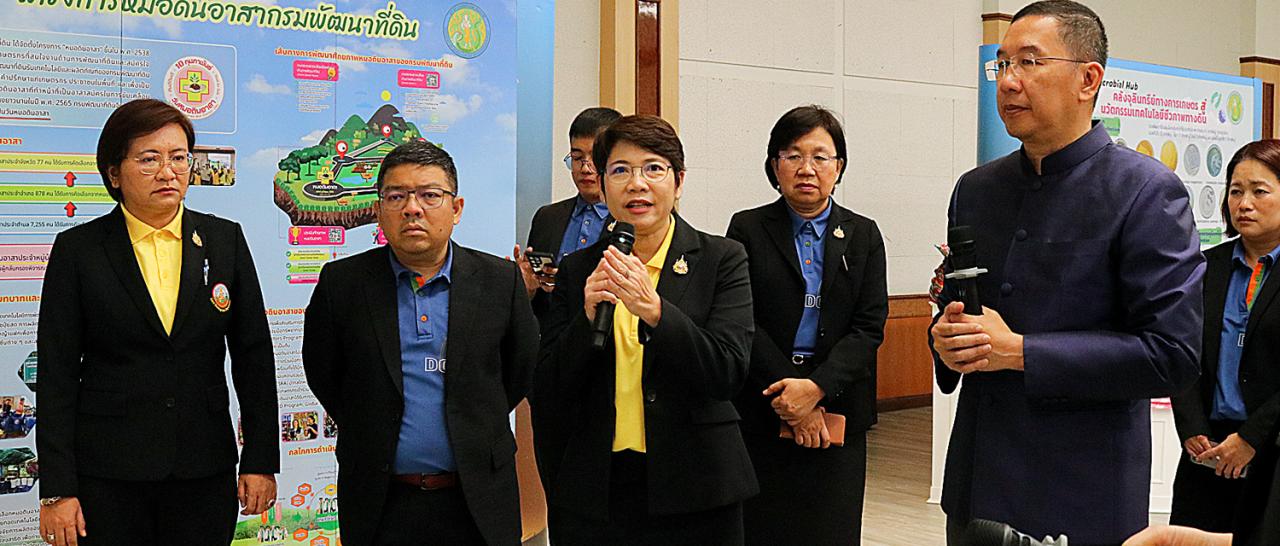 ภาพประกอบที่ 4