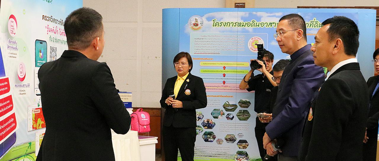 ภาพประกอบที่ 6