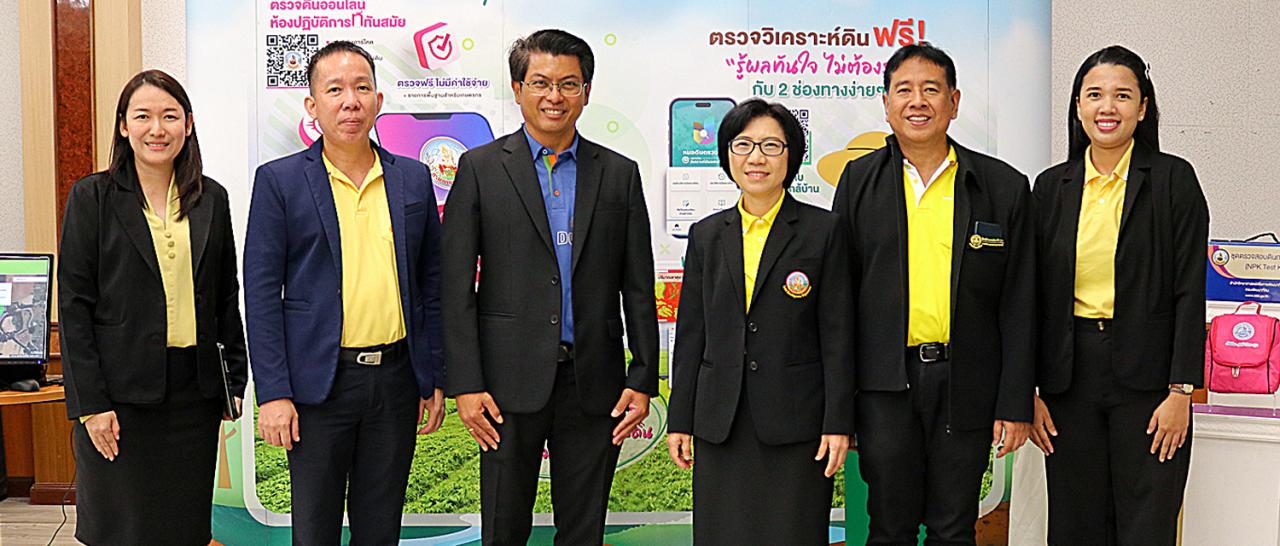 ภาพประกอบที่ 8