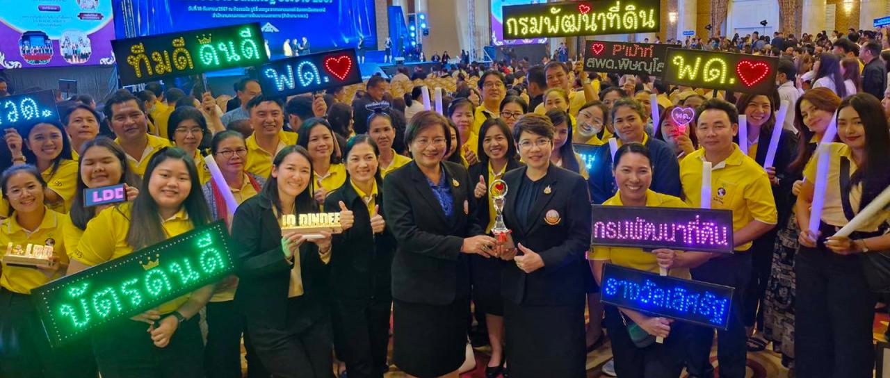 ภาพประกอบที่ 6