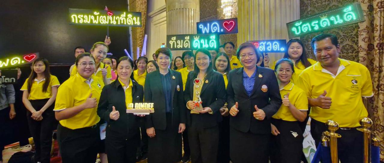 ภาพประกอบที่ 7