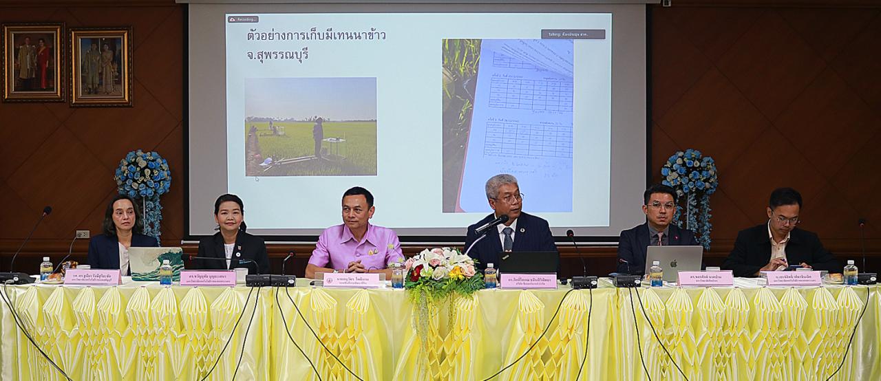 ภาพประกอบที่ 3