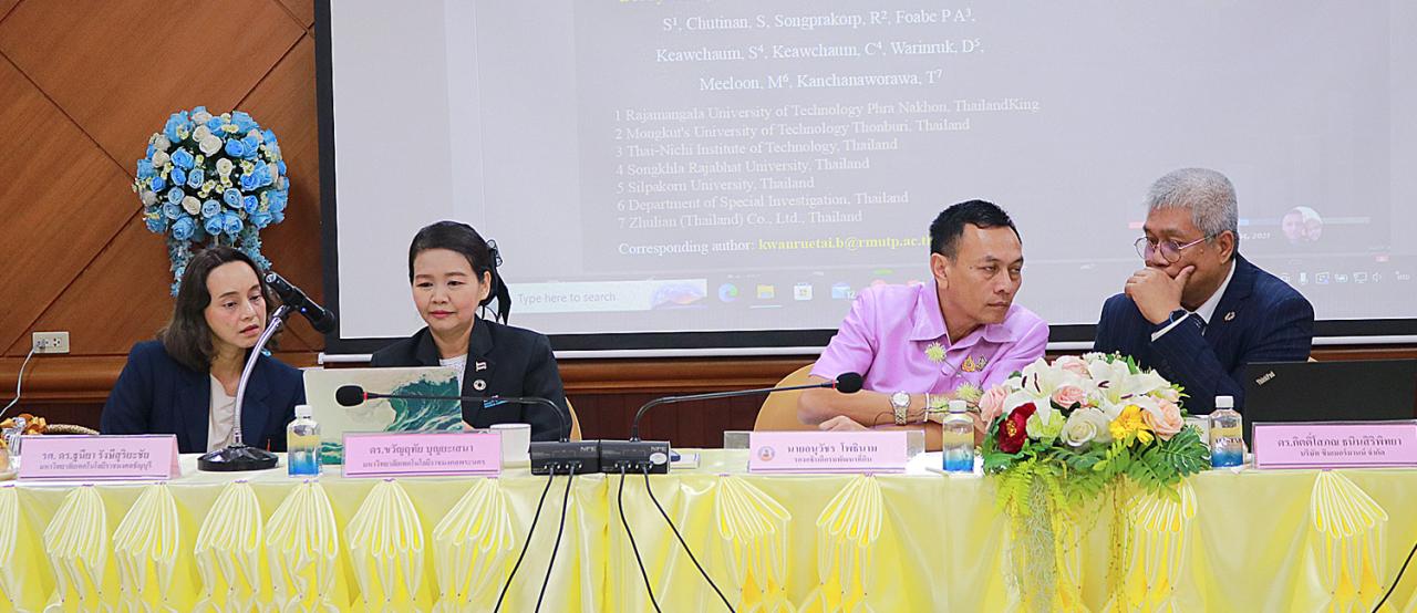 ภาพประกอบที่ 6