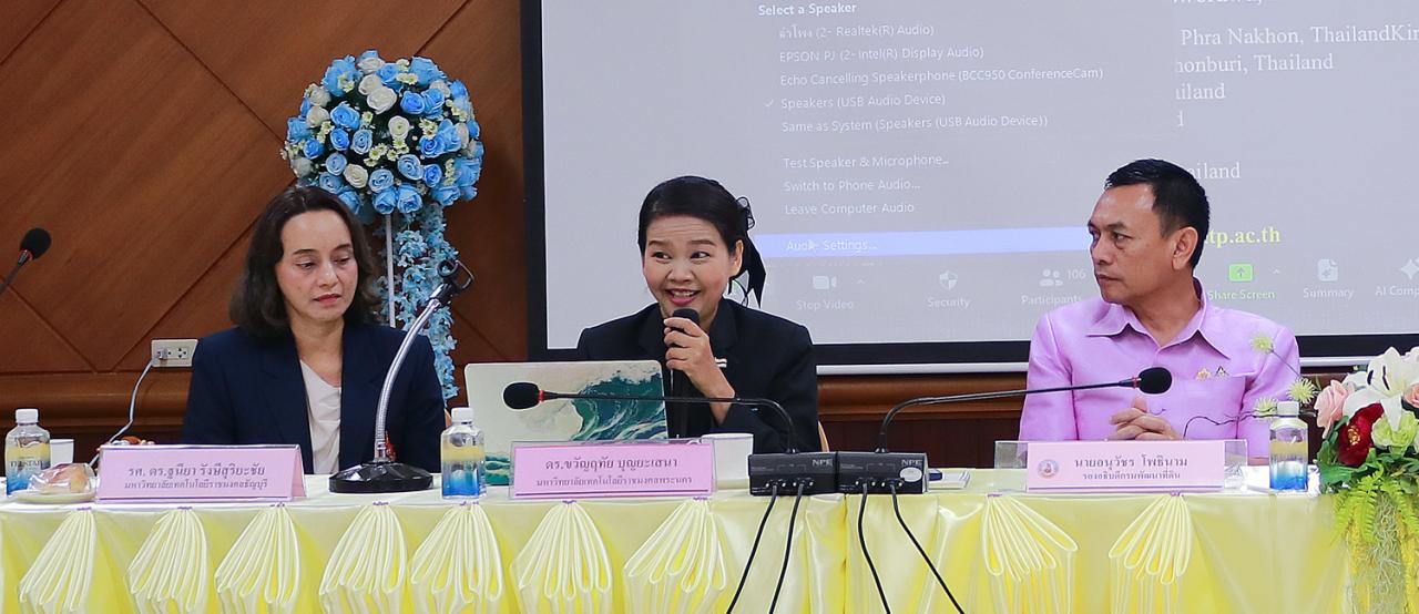 ภาพประกอบที่ 8