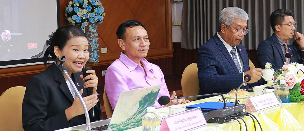 ภาพประกอบที่ 9