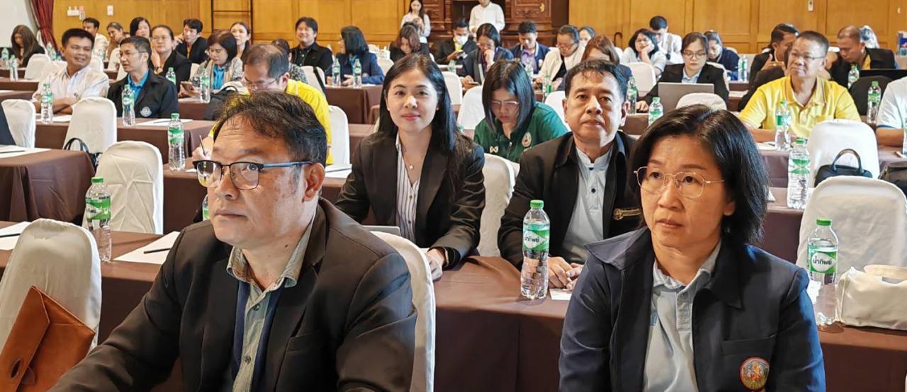 ภาพประกอบที่ 2