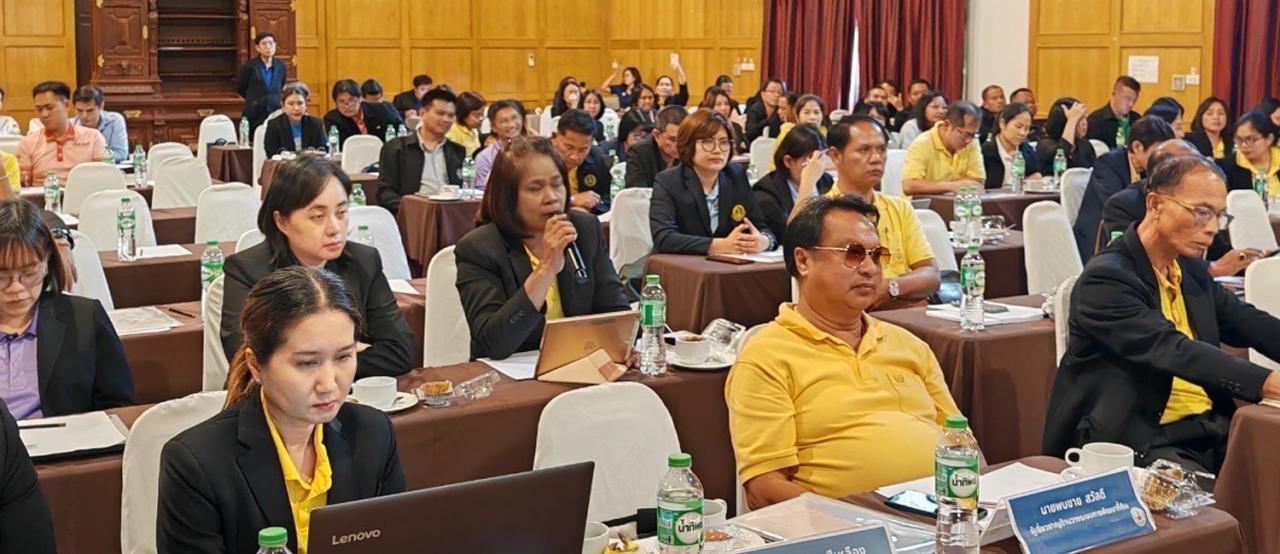 ภาพประกอบที่ 3