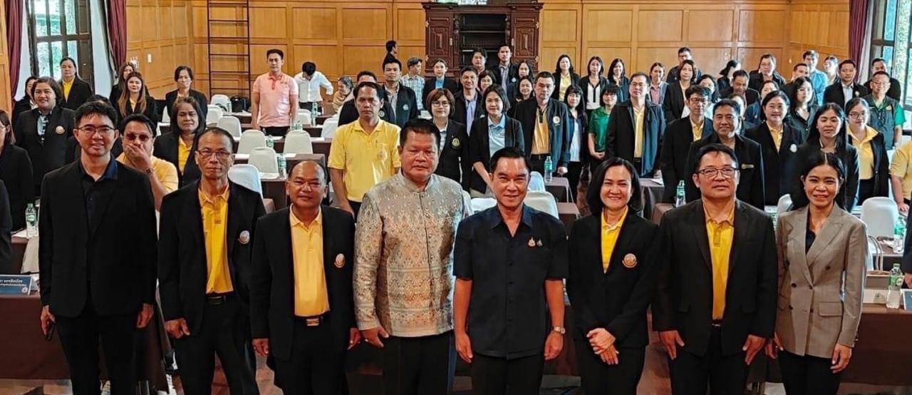 ภาพประกอบที่ 4