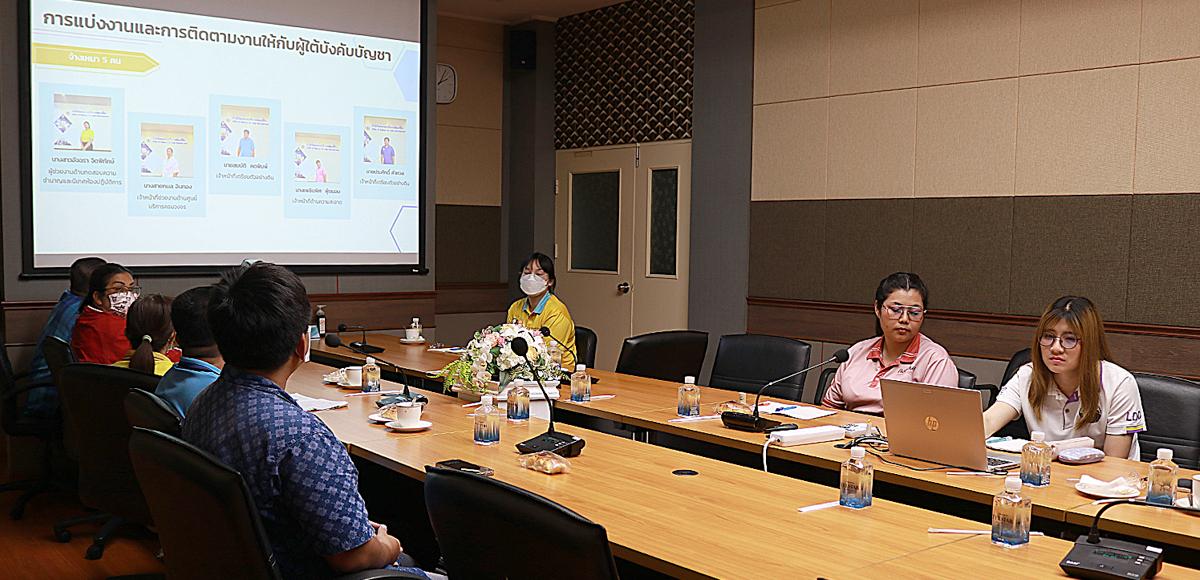 ภาพประกอบที่ 4