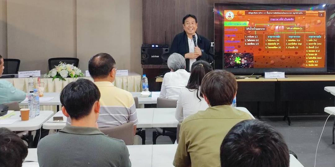 ภาพประกอบที่ 4