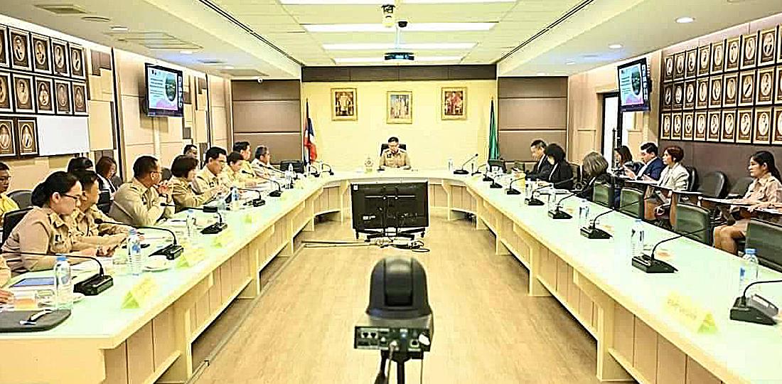 ภาพประกอบที่ 2