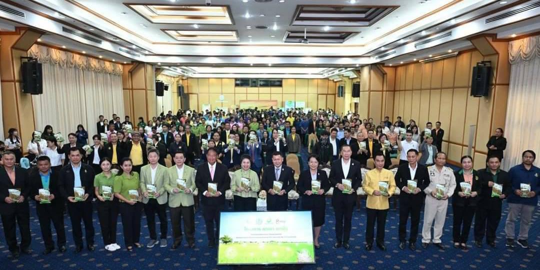 ภาพประกอบที่ 0