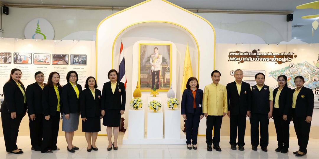 ภาพประกอบที่ 2