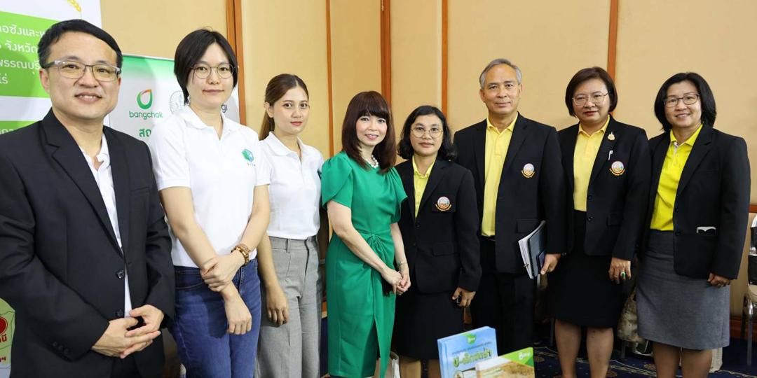 ภาพประกอบที่ 4