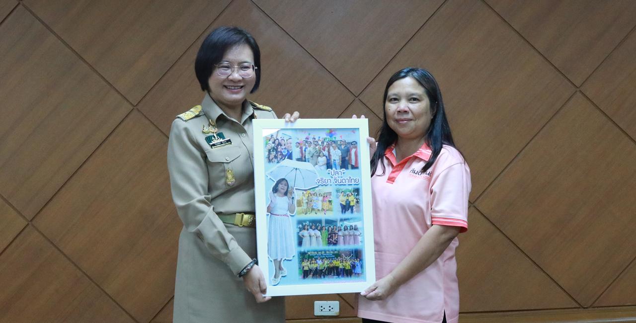 ภาพประกอบที่ 1