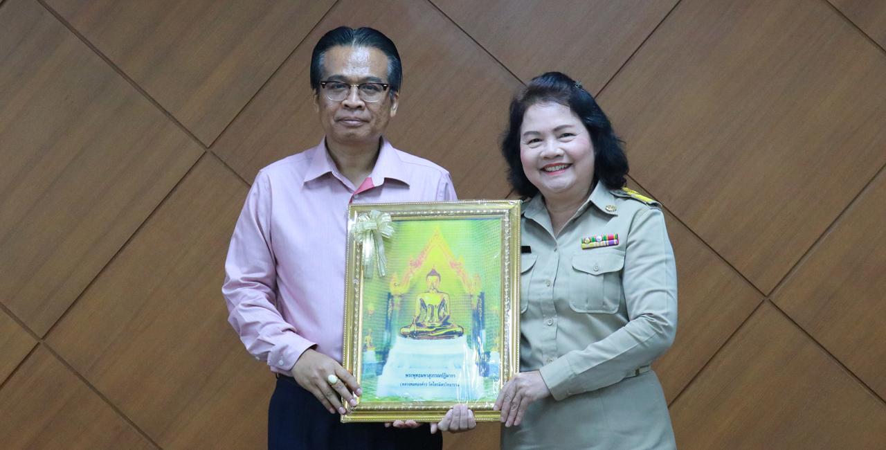 ภาพประกอบที่ 2