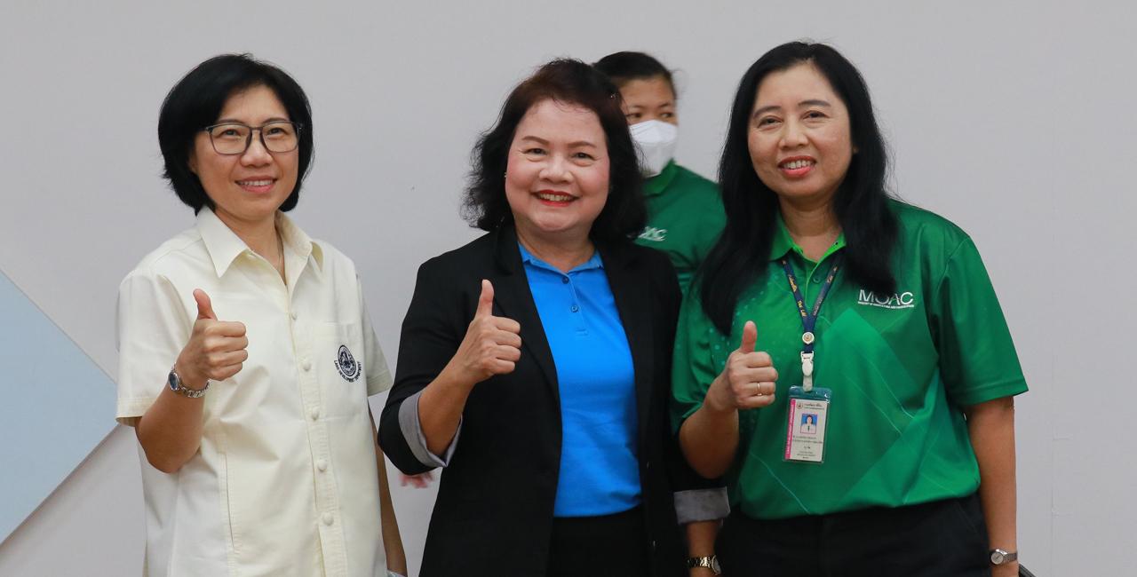 ภาพประกอบที่ 2