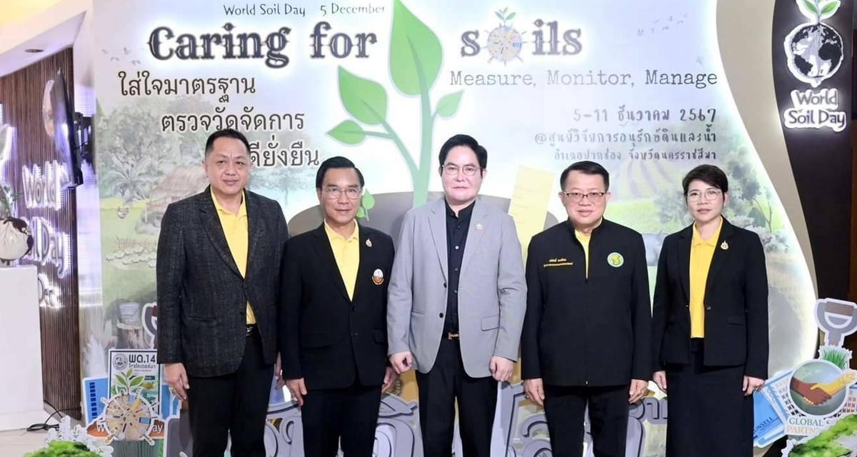 ภาพประกอบที่ 0