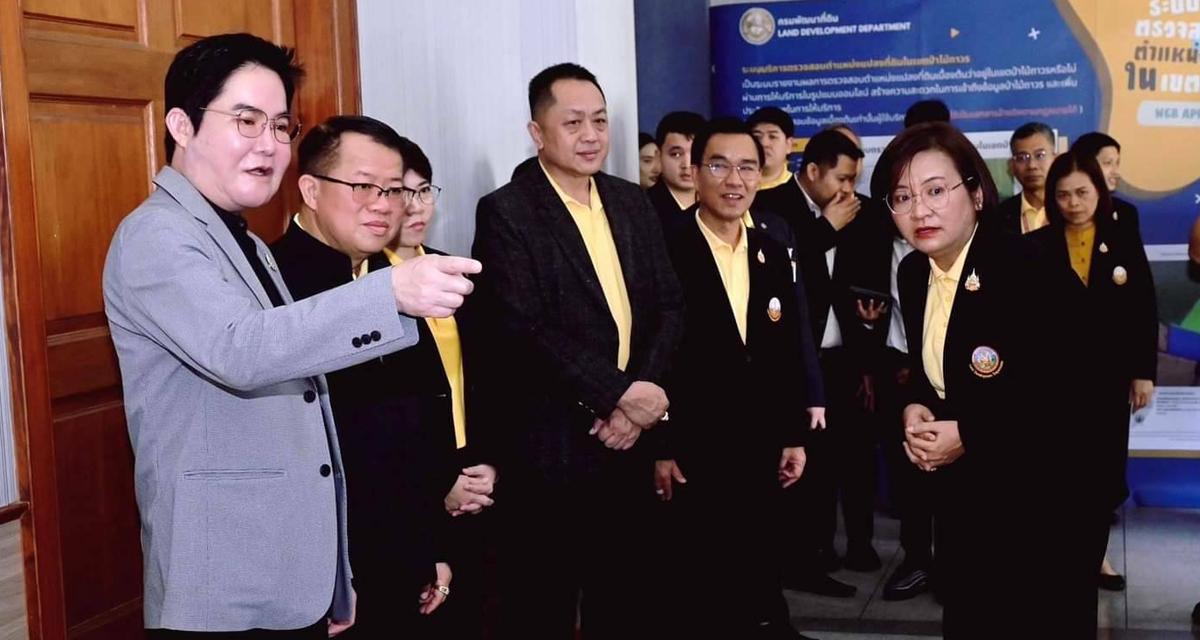 ภาพประกอบที่ 3