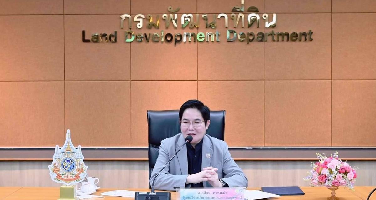 ภาพประกอบที่ 5