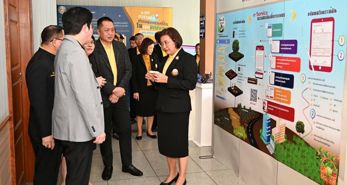 ภาพประกอบที่ 6