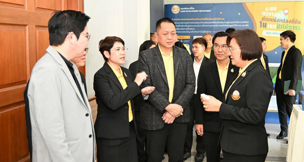 ภาพประกอบที่ 7