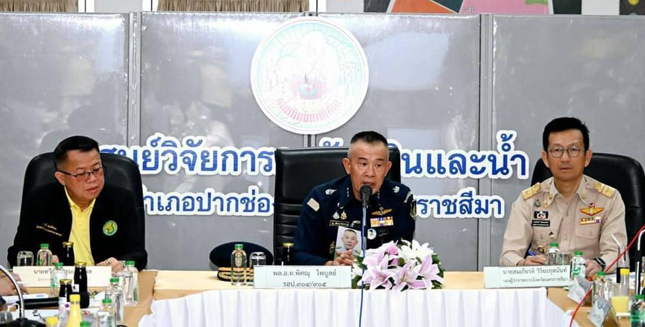 ภาพประกอบที่ 0