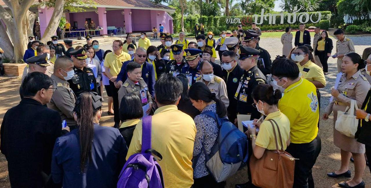 ภาพประกอบที่ 5