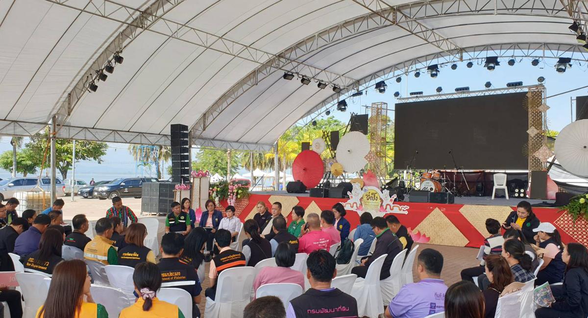 ภาพประกอบที่ 2