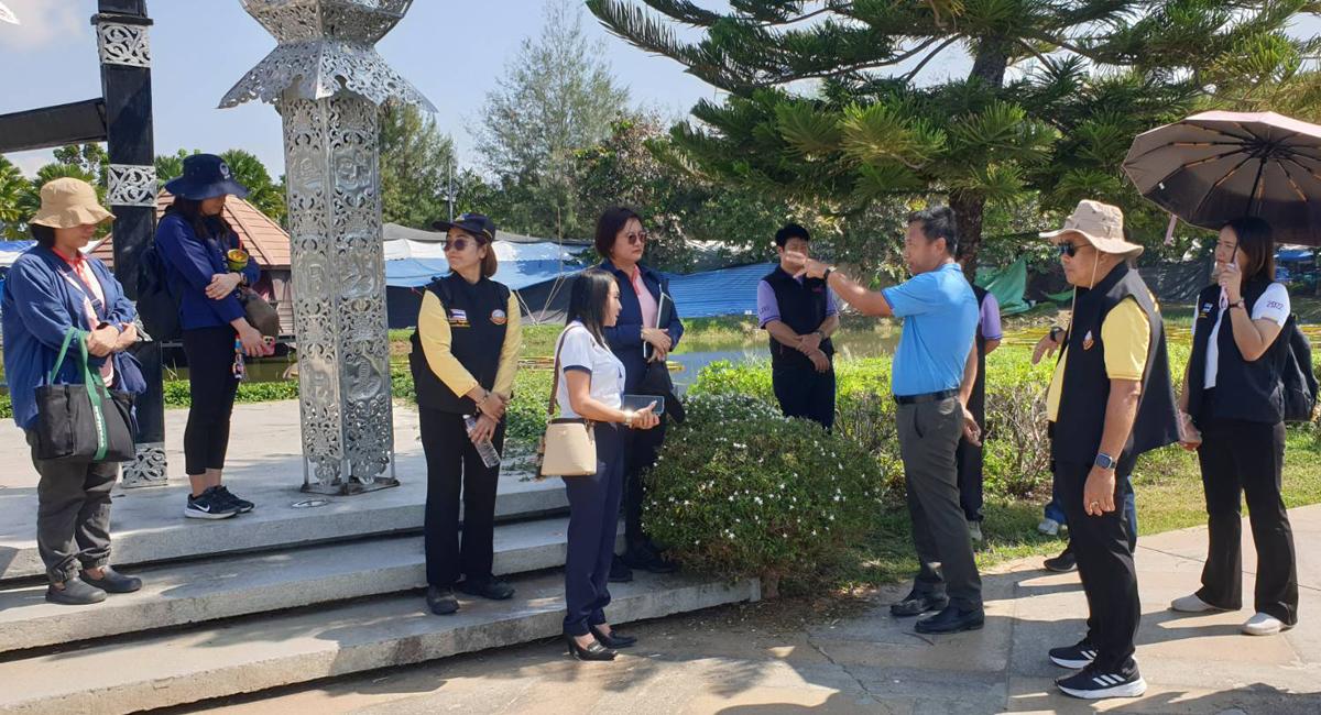 ภาพประกอบที่ 5