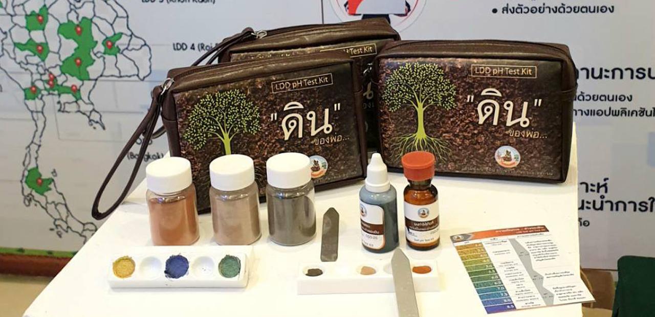 ภาพประกอบที่ 4