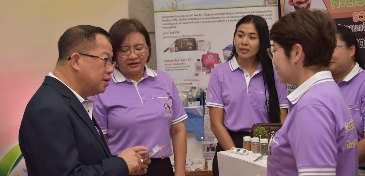 ภาพประกอบที่ 2