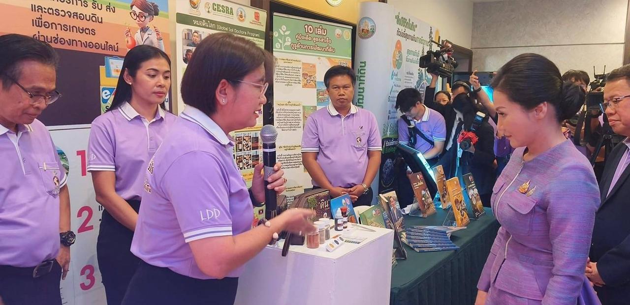 ภาพประกอบที่ 1