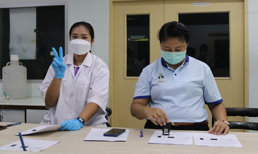 ภาพประกอบที่ 4