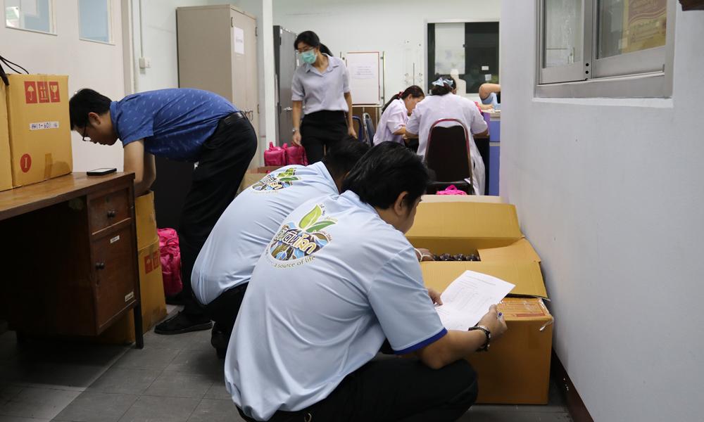 ภาพประกอบที่ 5