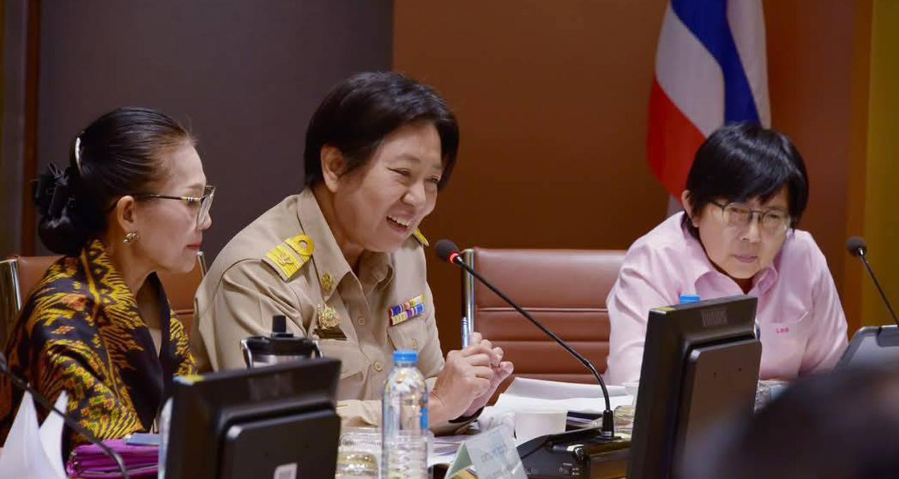 ภาพประกอบที่ 3