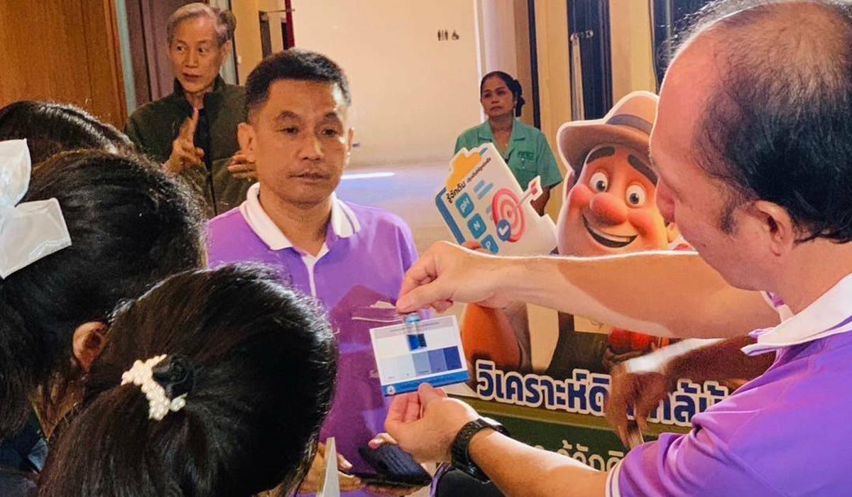 ภาพประกอบที่ 1