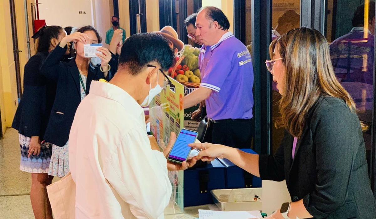 ภาพประกอบที่ 3