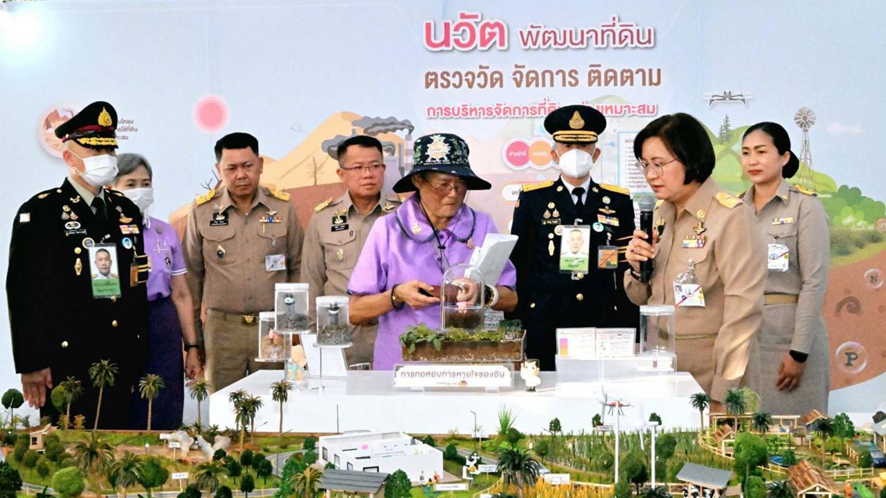 ภาพประกอบที่ 1