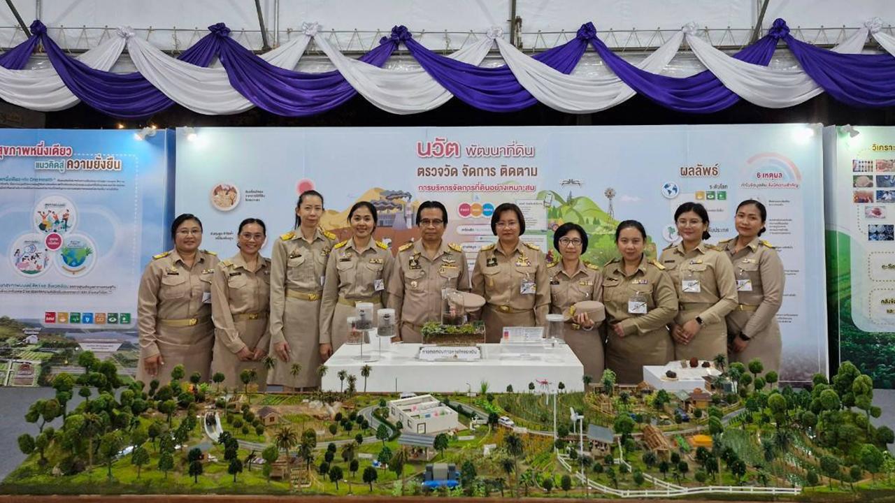 ภาพประกอบที่ 3