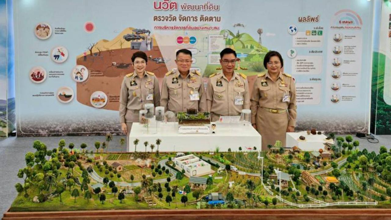 ภาพประกอบที่ 4