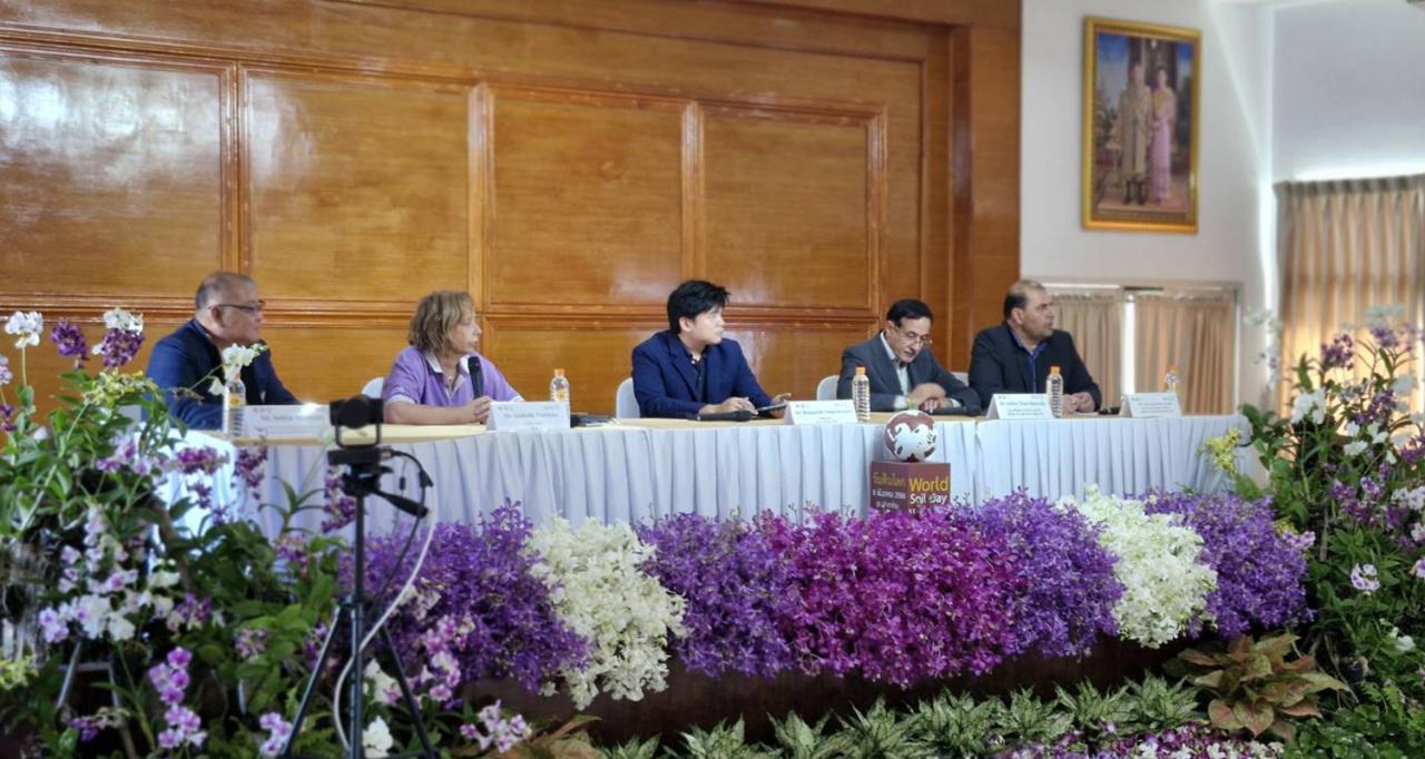 ภาพประกอบที่ 1