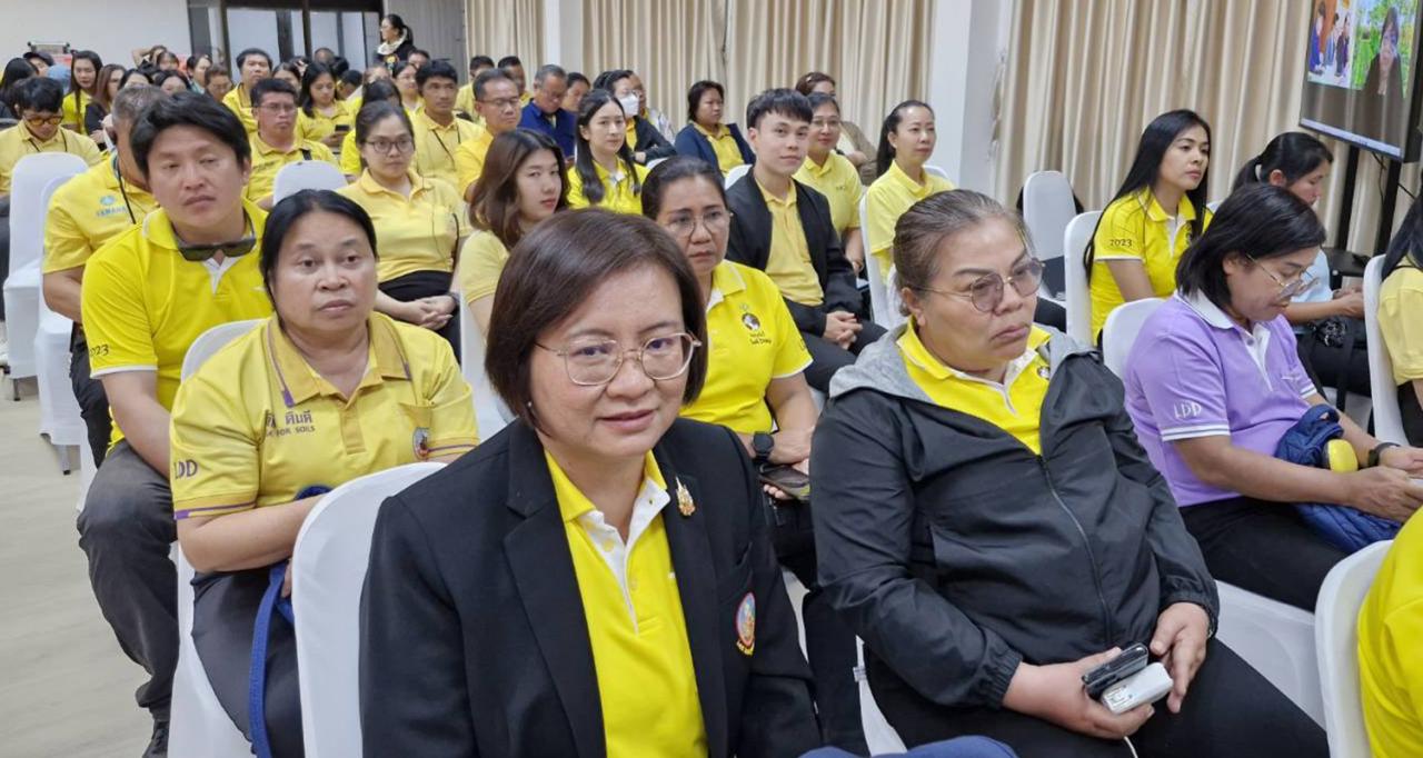 ภาพประกอบที่ 2