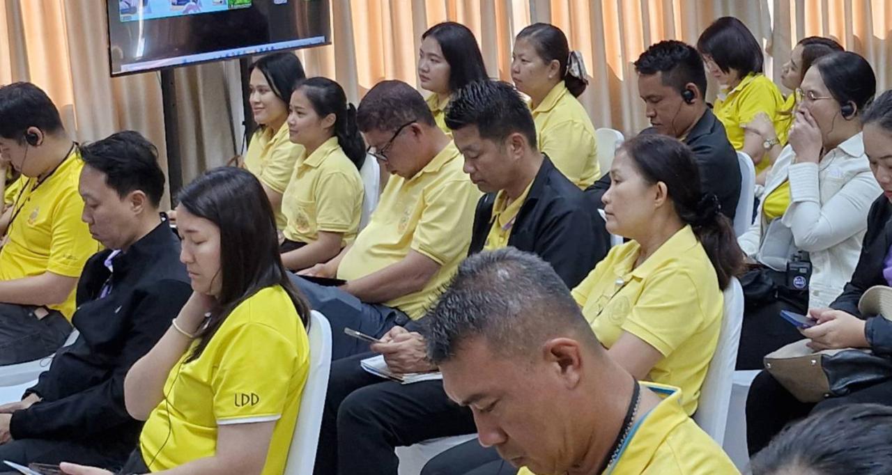 ภาพประกอบที่ 3