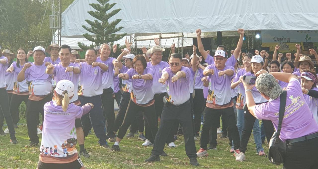 ภาพประกอบที่ 1