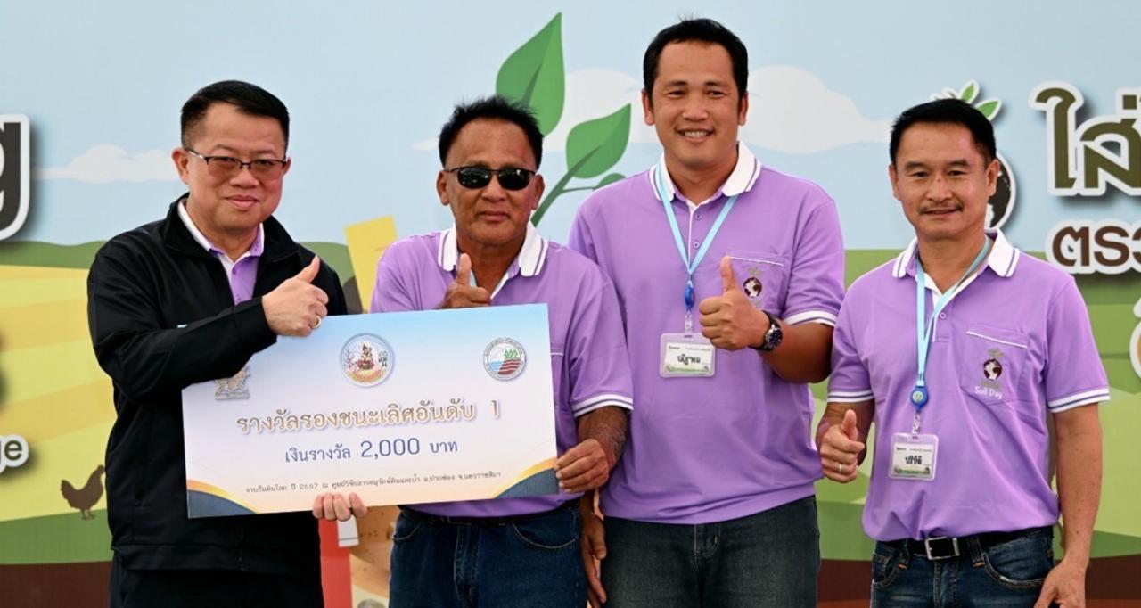 ภาพประกอบที่ 4