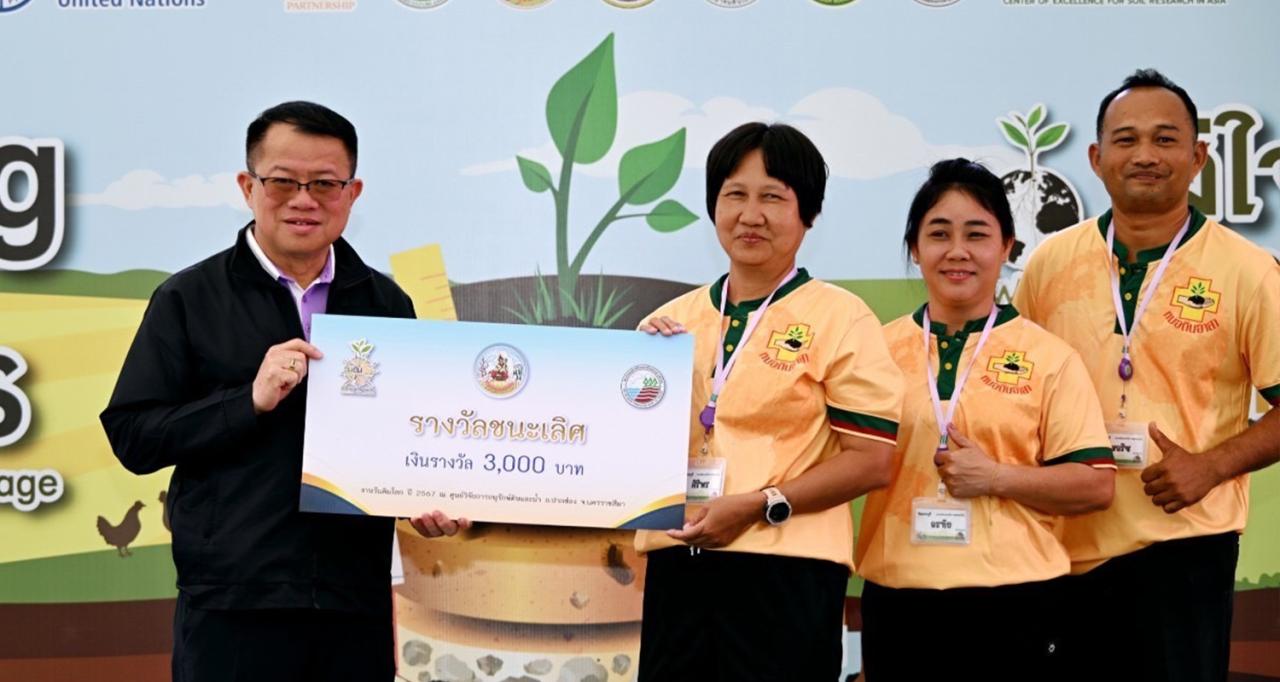 ภาพประกอบที่ 5