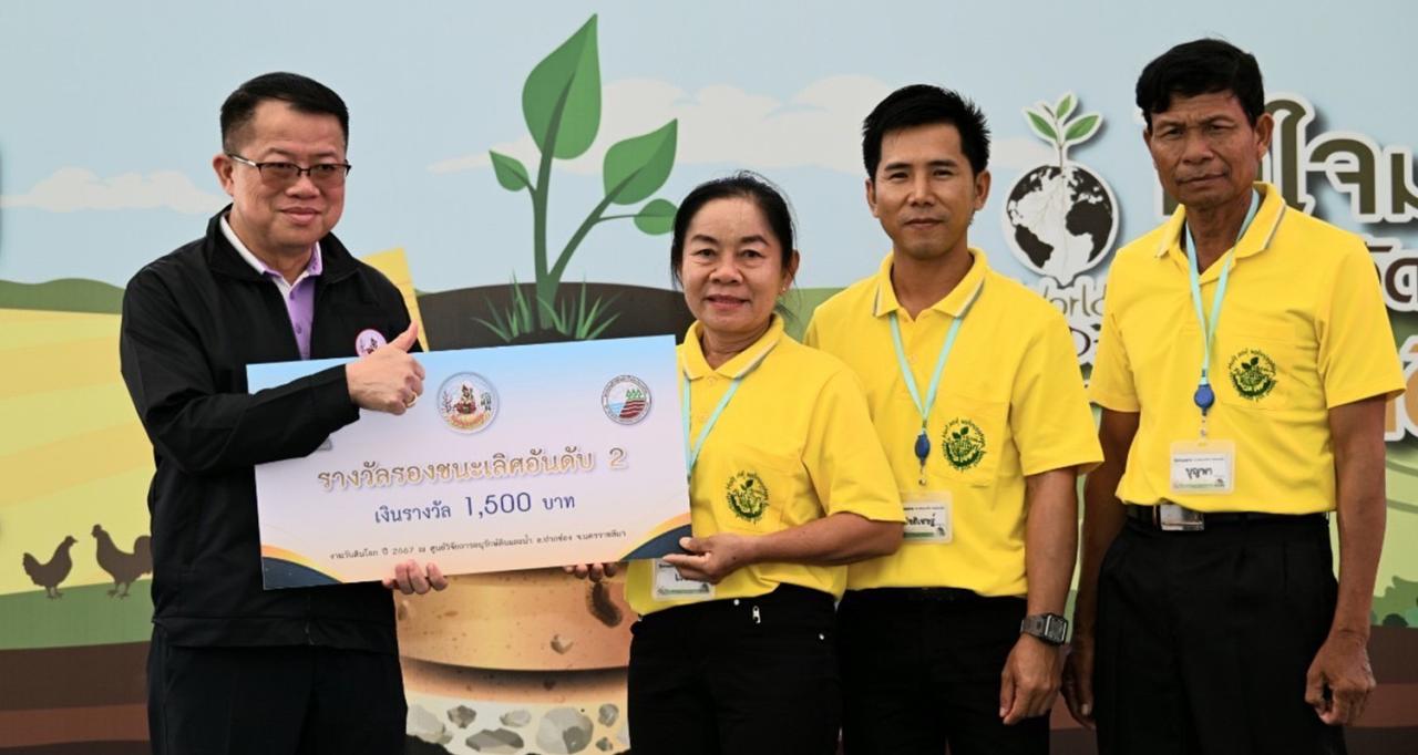 ภาพประกอบที่ 6