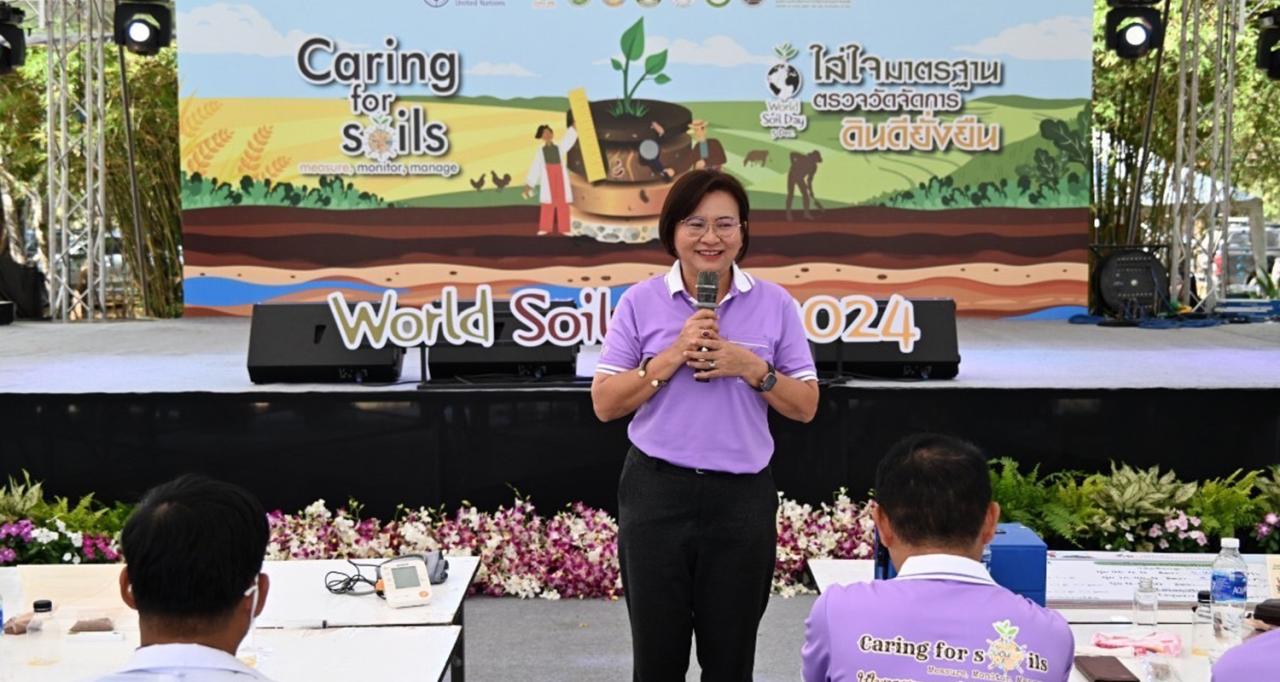 ภาพประกอบที่ 7